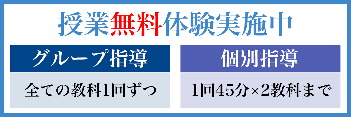 2026入試速報】難関中学の入試問題をプロ講師が徹底解説｜EIKOH 